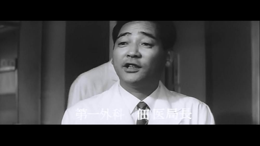 白い巨塔の画像