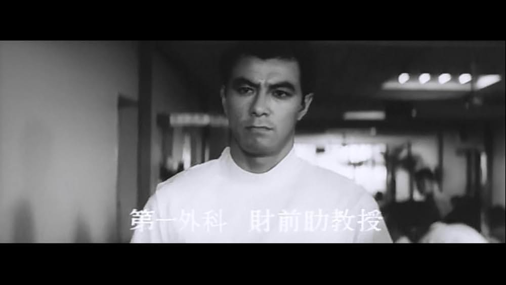 白い巨塔の画像