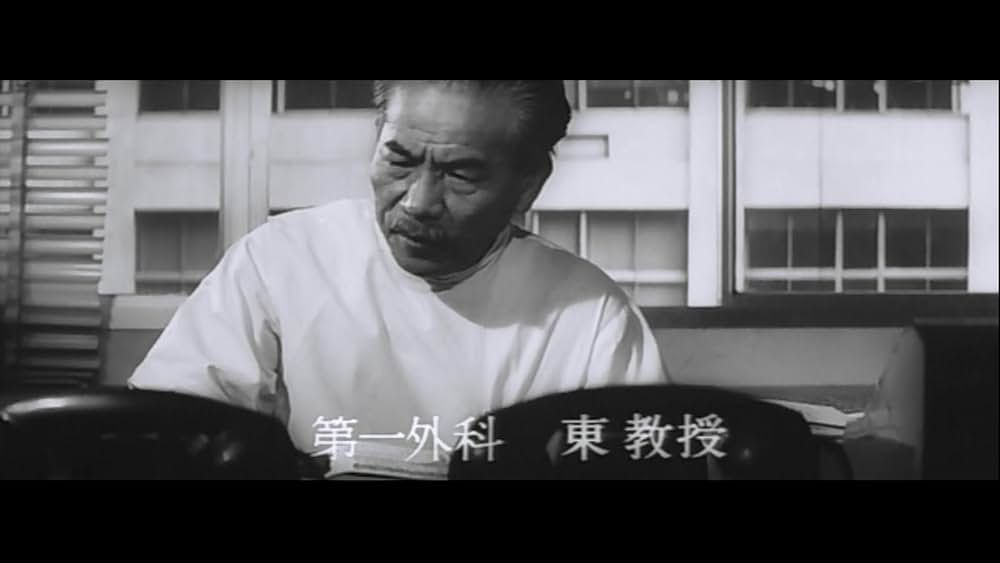 白い巨塔の画像