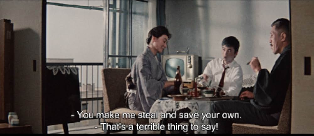 しとやかな獣の画像