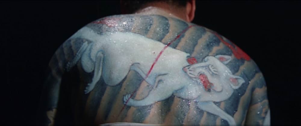 刺青一代の画像