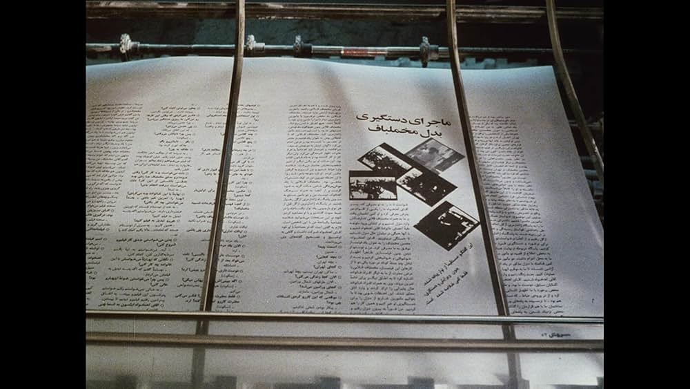 クローズ・アップの画像