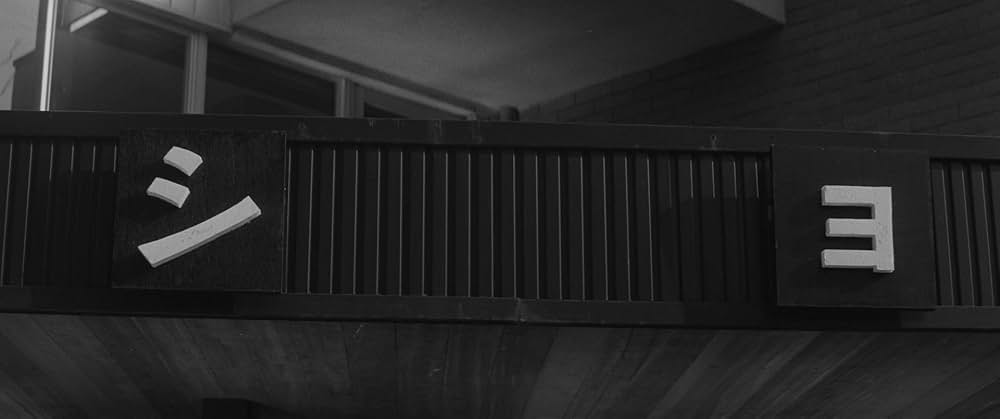 河内カルメンの画像