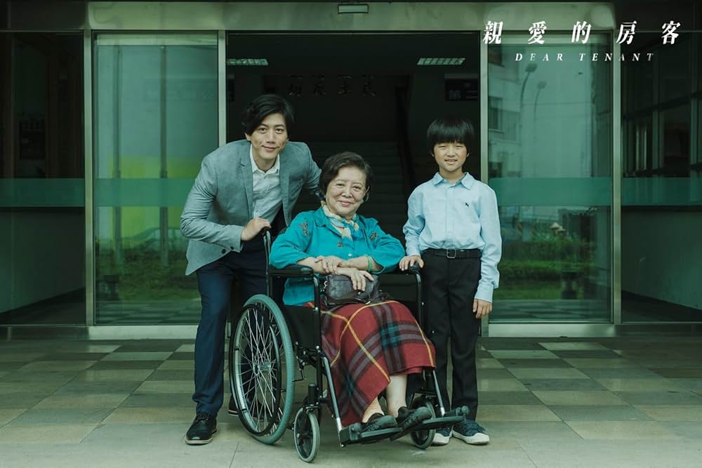 親愛なる君への画像