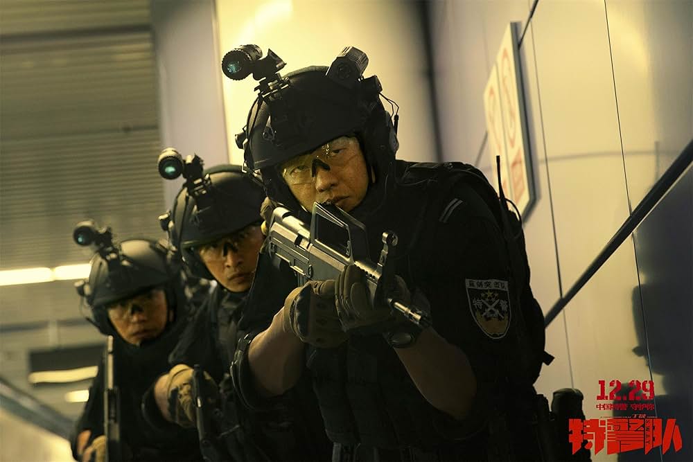 S.W.A.T.の画像