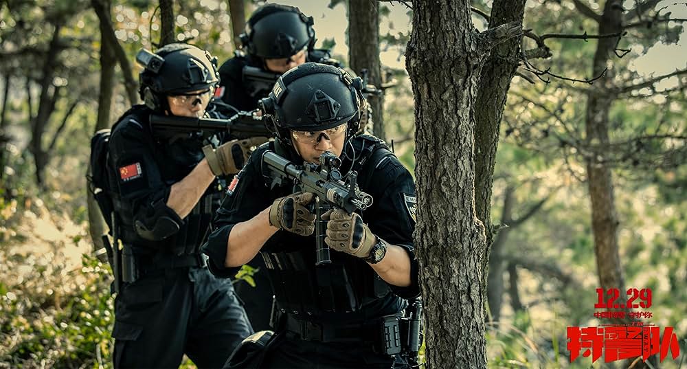 S.W.A.T.の画像