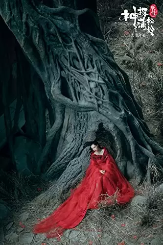 ナイト・オブ・シャドー 魔法拳の画像