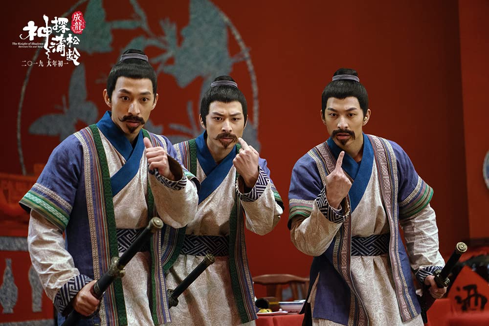 ナイト・オブ・シャドー 魔法拳の画像