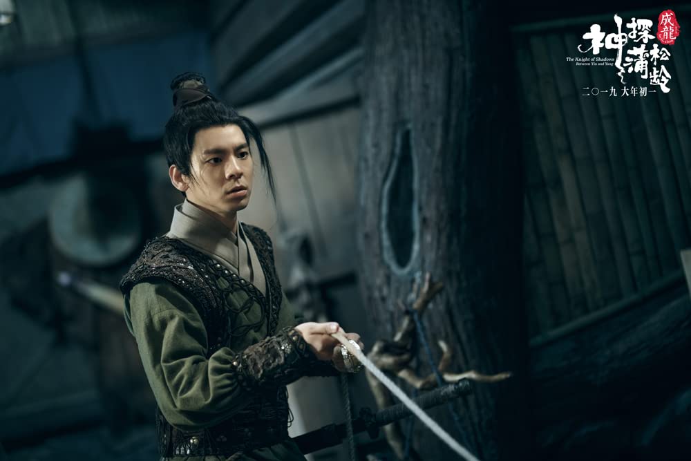 ナイト・オブ・シャドー 魔法拳の画像