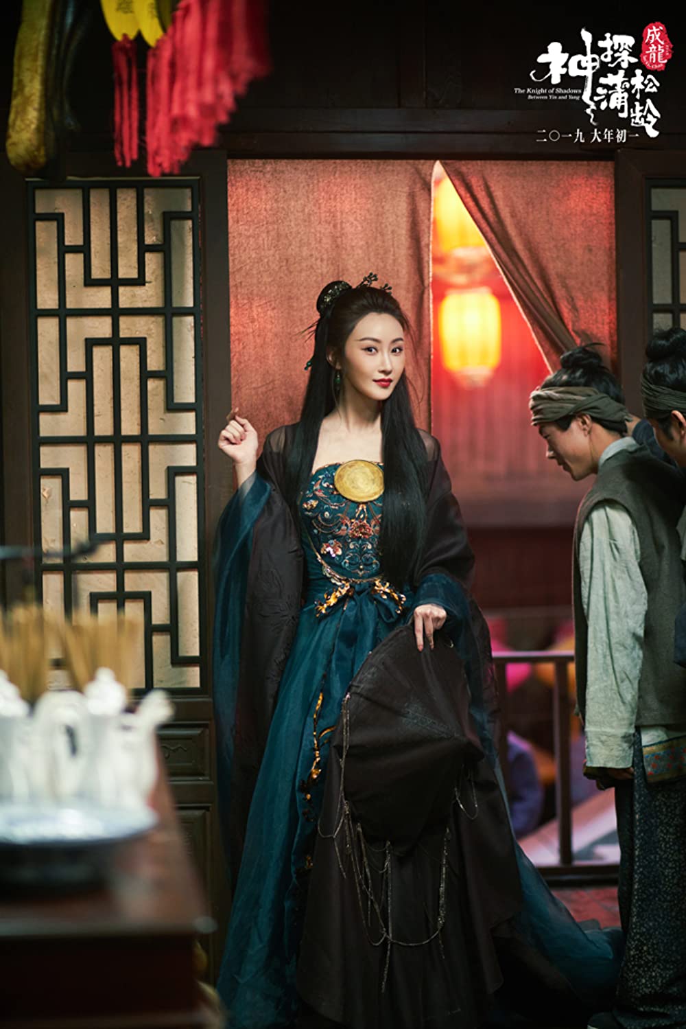 ナイト・オブ・シャドー 魔法拳の画像