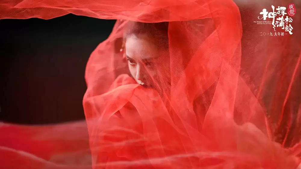 ナイト・オブ・シャドー 魔法拳の画像