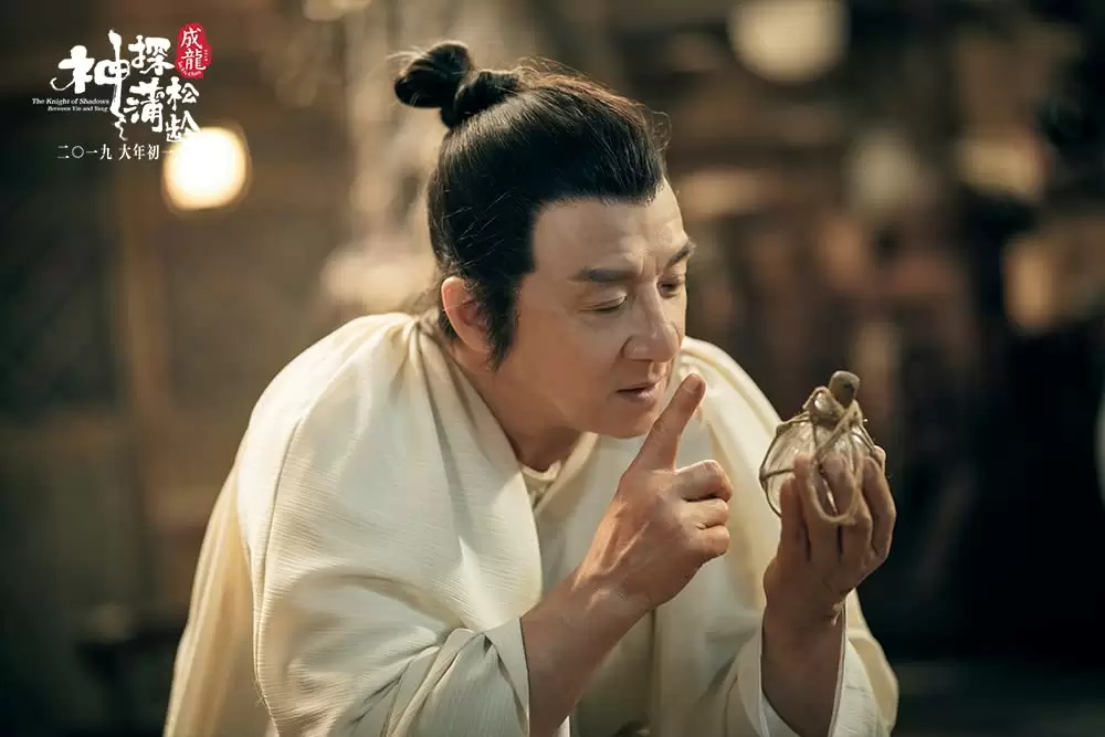 ナイト・オブ・シャドー 魔法拳の画像