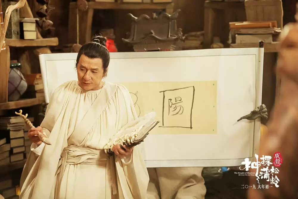 ナイト・オブ・シャドー 魔法拳の画像