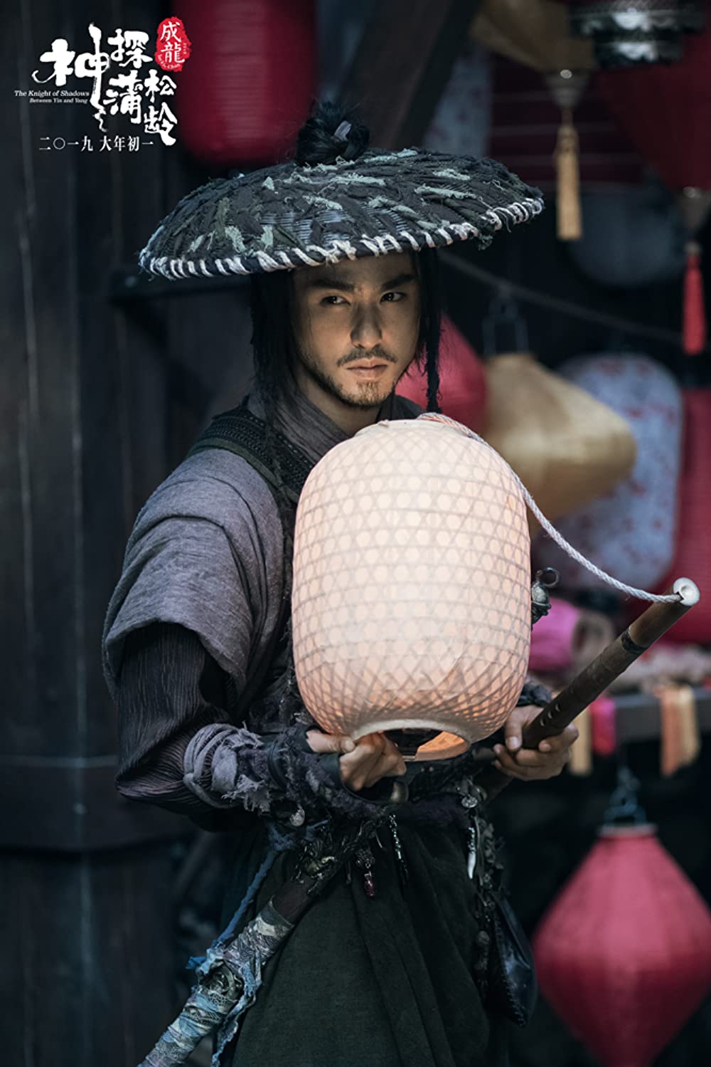 ナイト・オブ・シャドー 魔法拳の画像