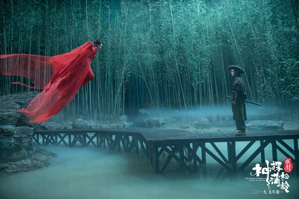 ナイト・オブ・シャドー 魔法拳の画像