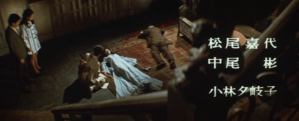 幽霊屋敷の恐怖 血を吸う人形の画像