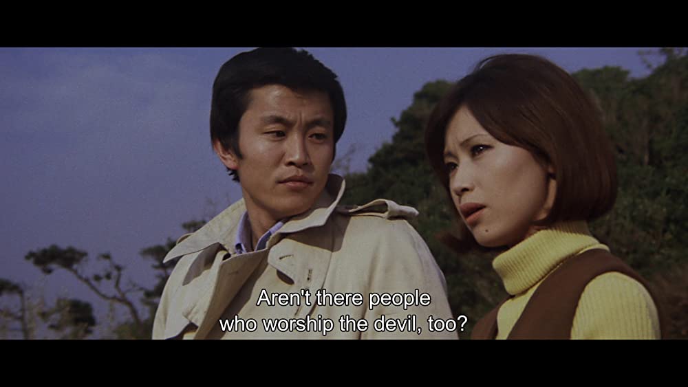 「呪いの館 血を吸う眼」の画像