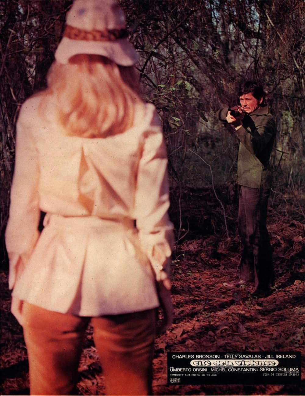 狼の挽歌の画像