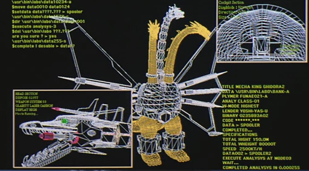 ゴジラVSメカゴジラの画像