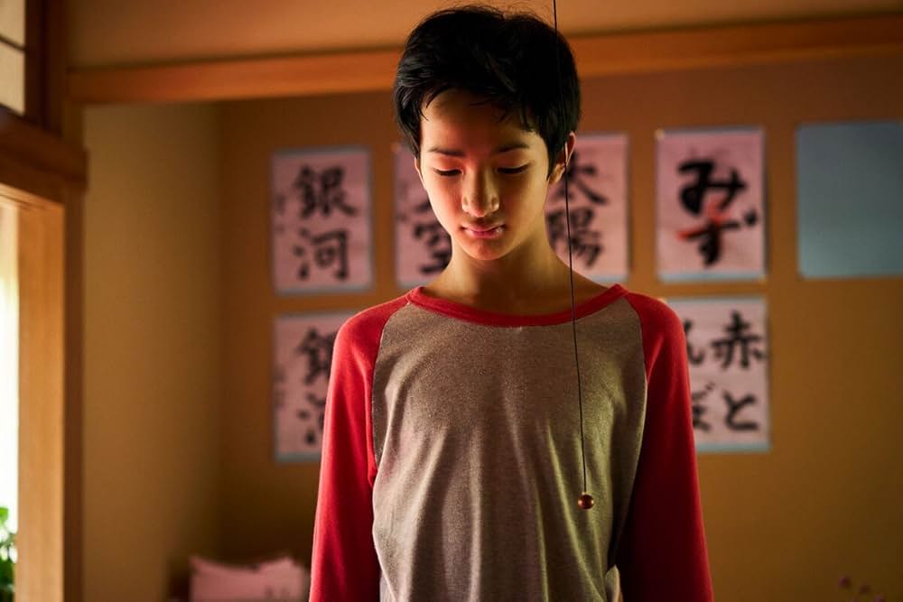 こちらあみ子の画像