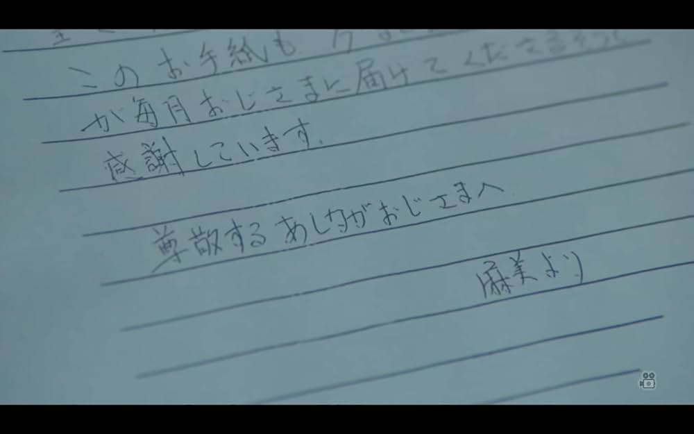 菩提樹 リンデンバウムの画像