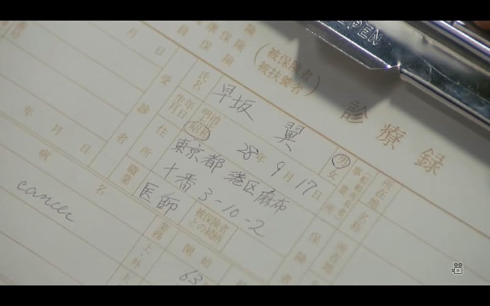 菩提樹 リンデンバウムの画像