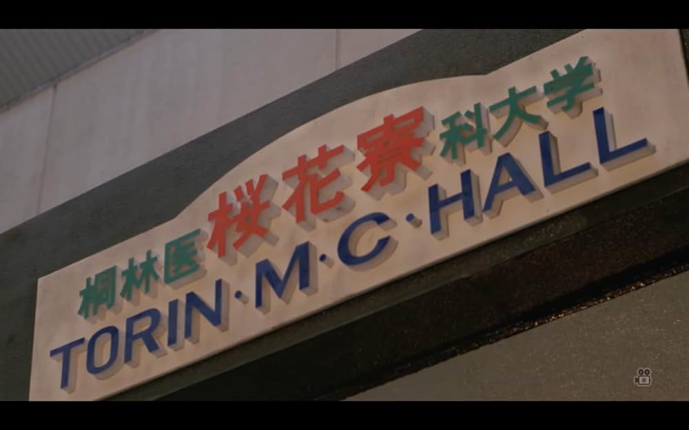 菩提樹 リンデンバウムの画像