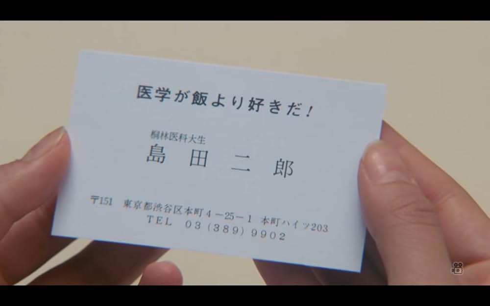 菩提樹 リンデンバウムの画像