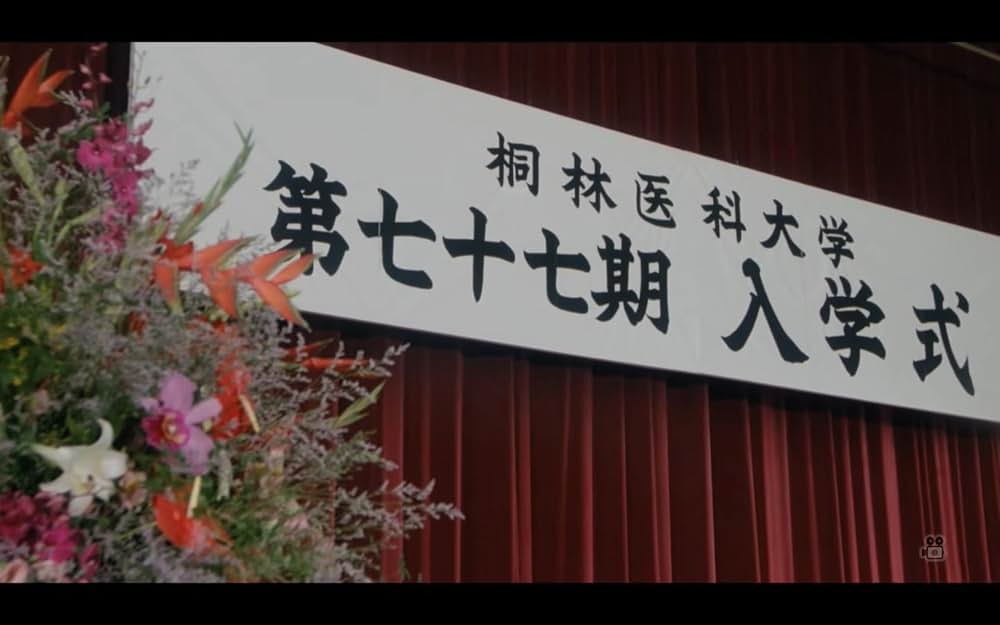 菩提樹 リンデンバウムの画像