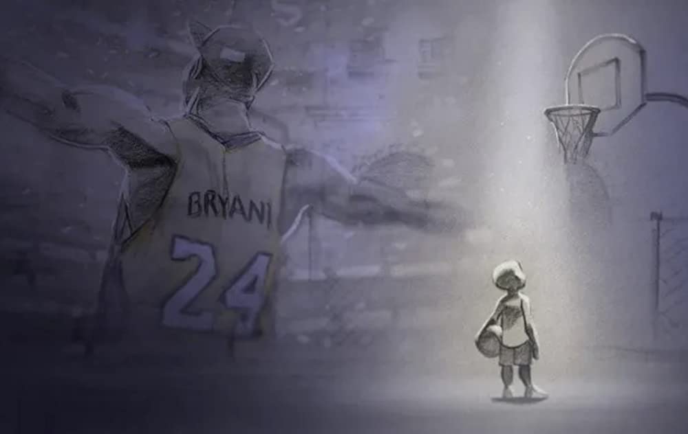 親愛なるバスケットボールの画像