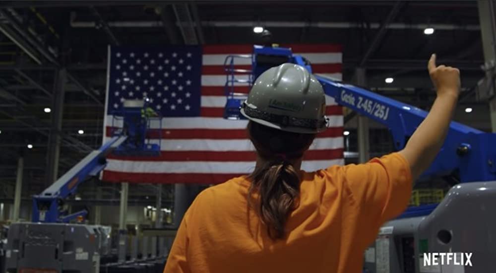 アメリカン・ファクトリーの画像