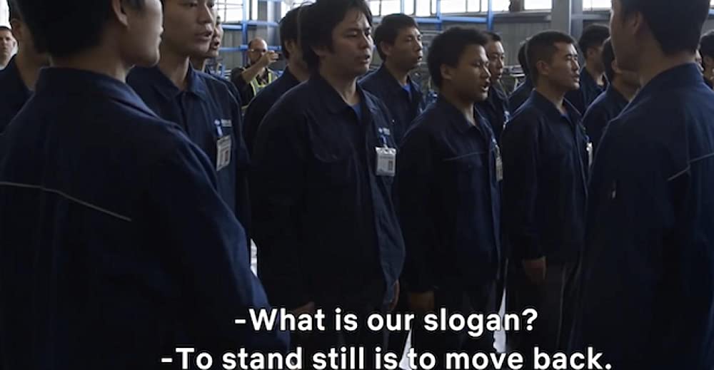 アメリカン・ファクトリーの画像