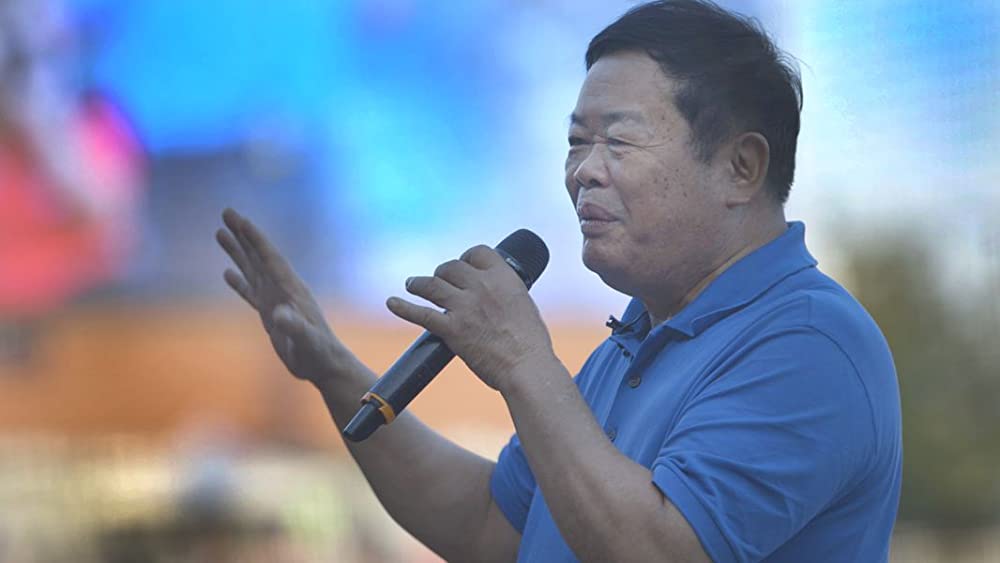 アメリカン・ファクトリーの画像