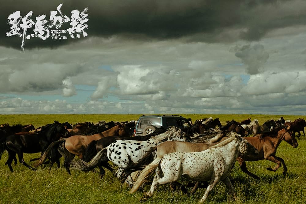 Striding Into the Wind（英題）の画像
