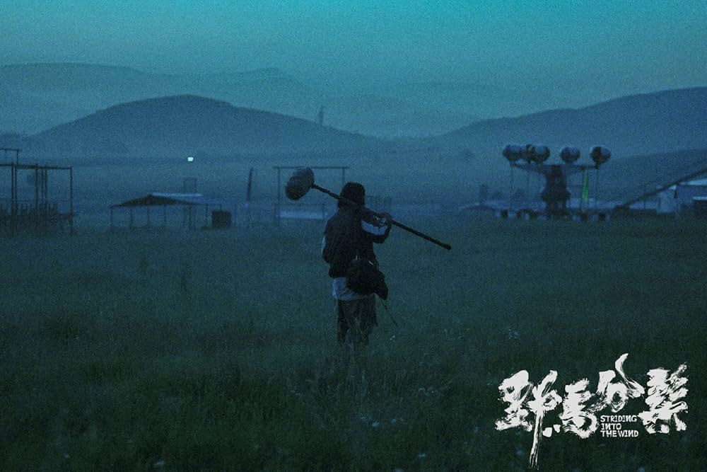 Striding Into the Wind（英題）の画像