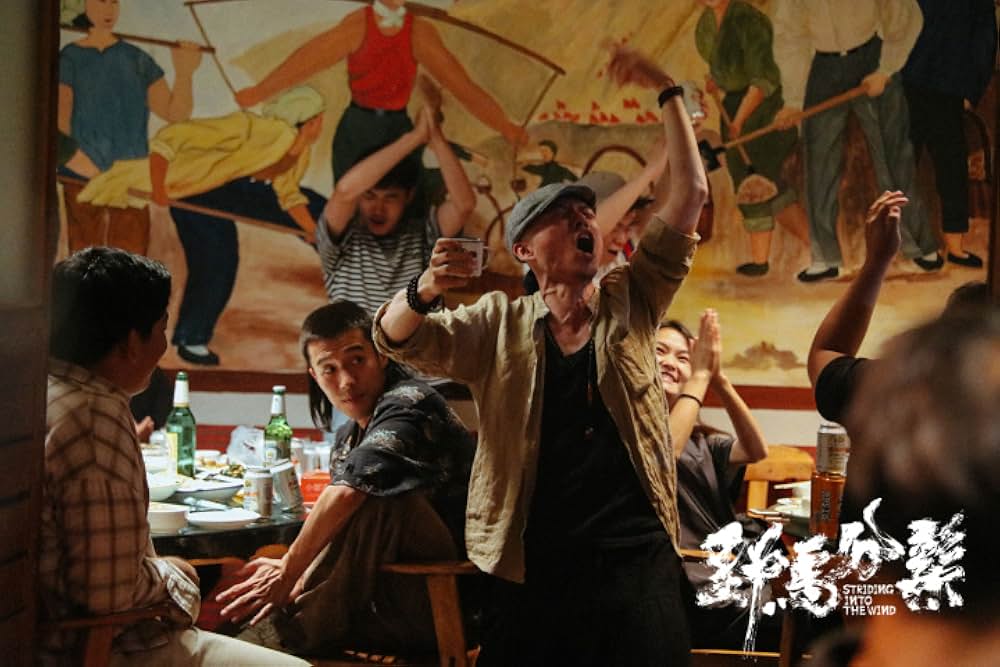 Striding Into the Wind（英題）の画像