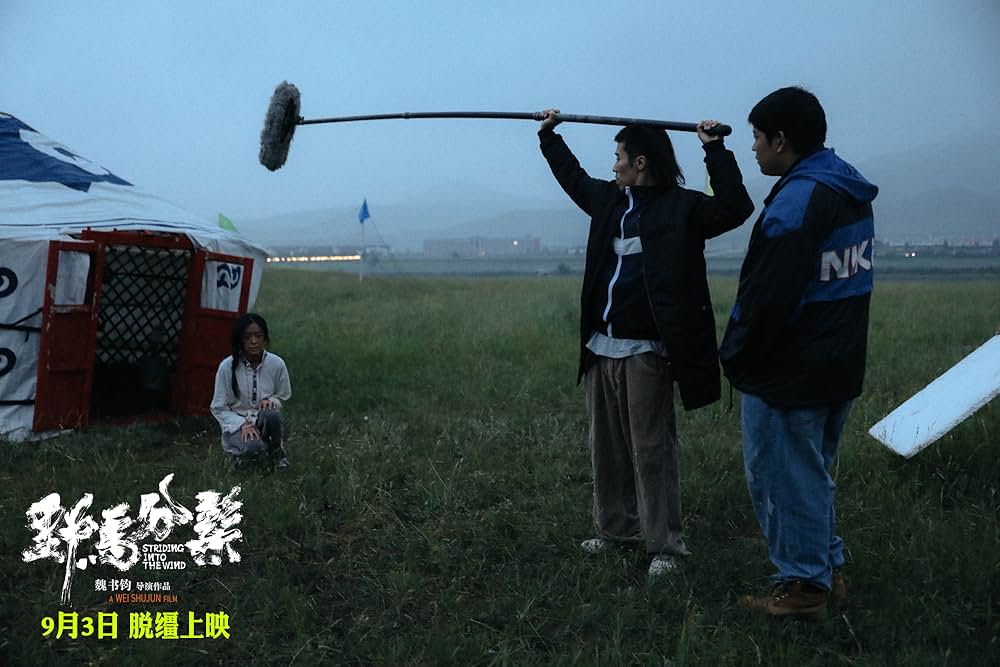 Striding Into the Wind（英題）の画像