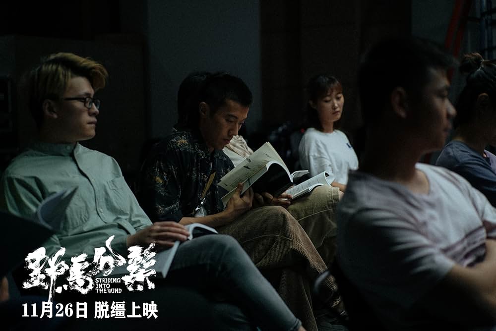 Striding Into the Wind（英題）の画像