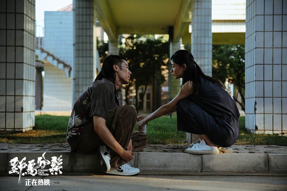 Striding Into the Wind（英題）の画像