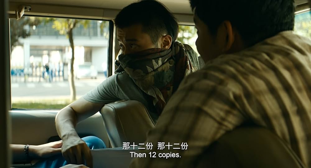 Striding Into the Wind（英題）の画像