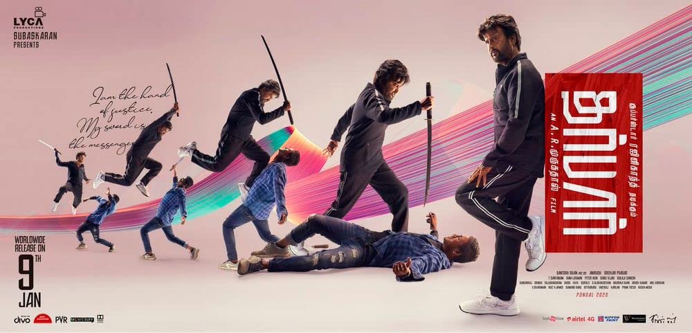 ダルバール 復讐人の画像