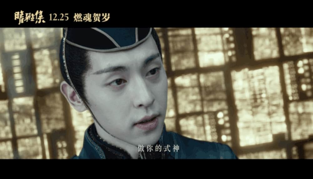 陰陽師: とこしえの夢の画像