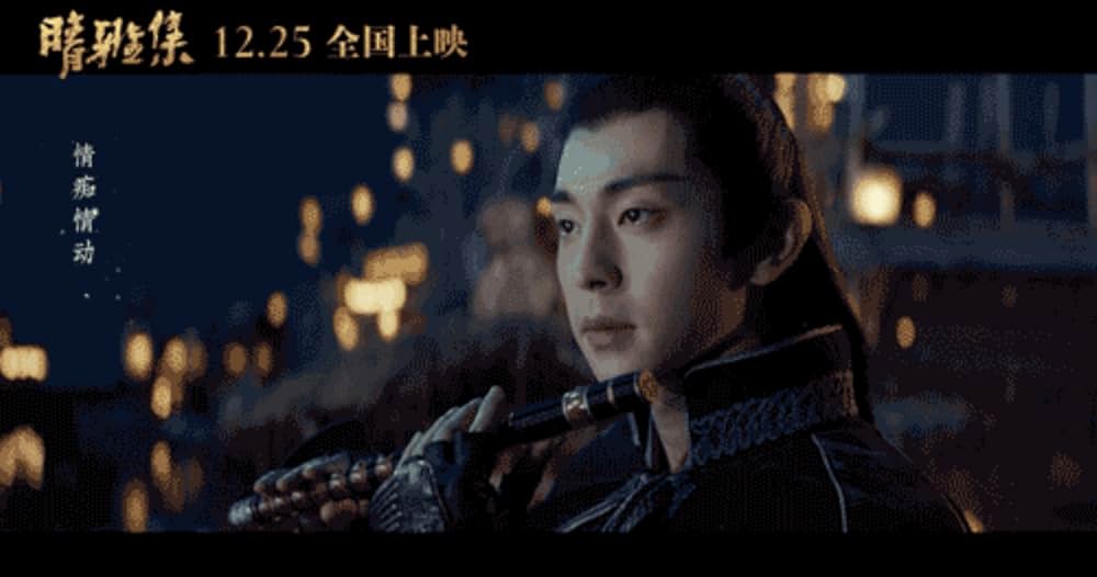 陰陽師: とこしえの夢の画像