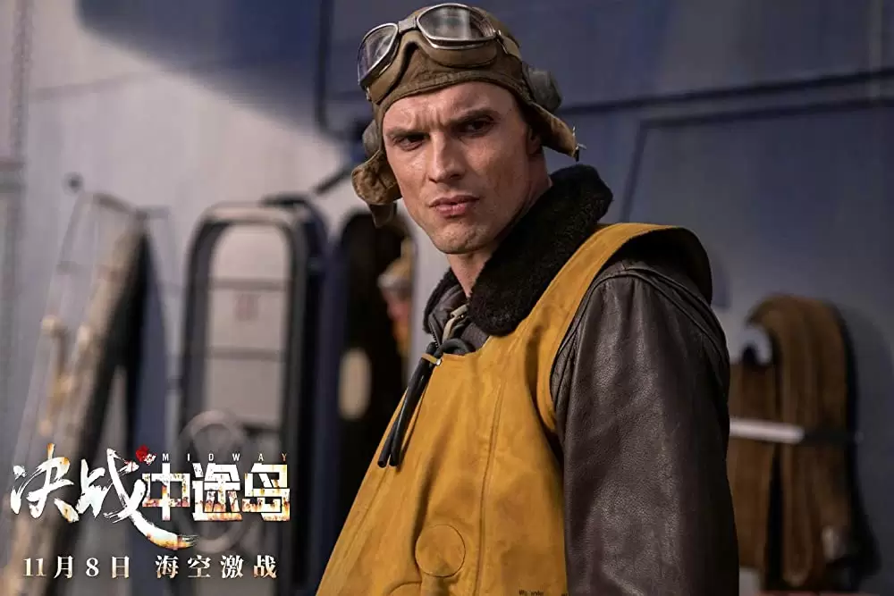 「ミッドウェイ」エド・スクレインの画像