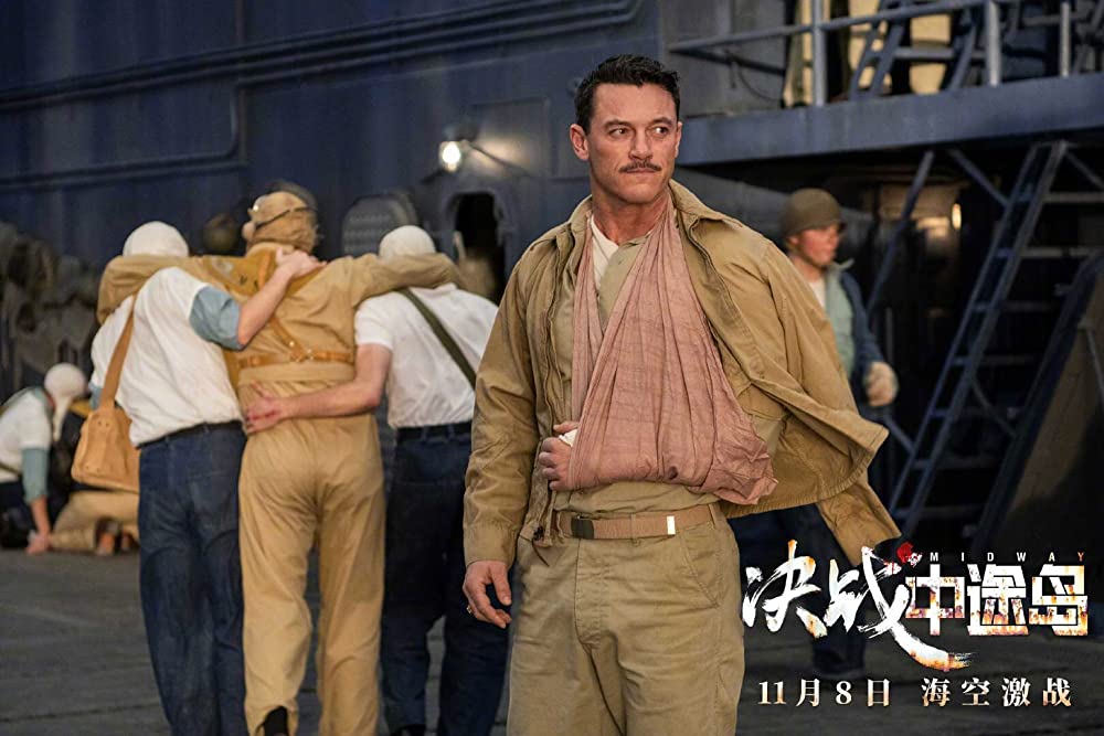 ミッドウェイの画像