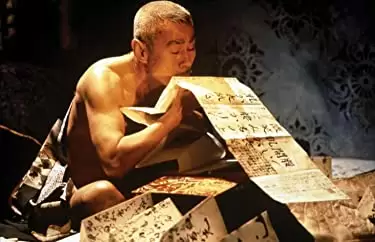 「ピーター・グリーナウェイの枕草子」笈田ヨシの画像