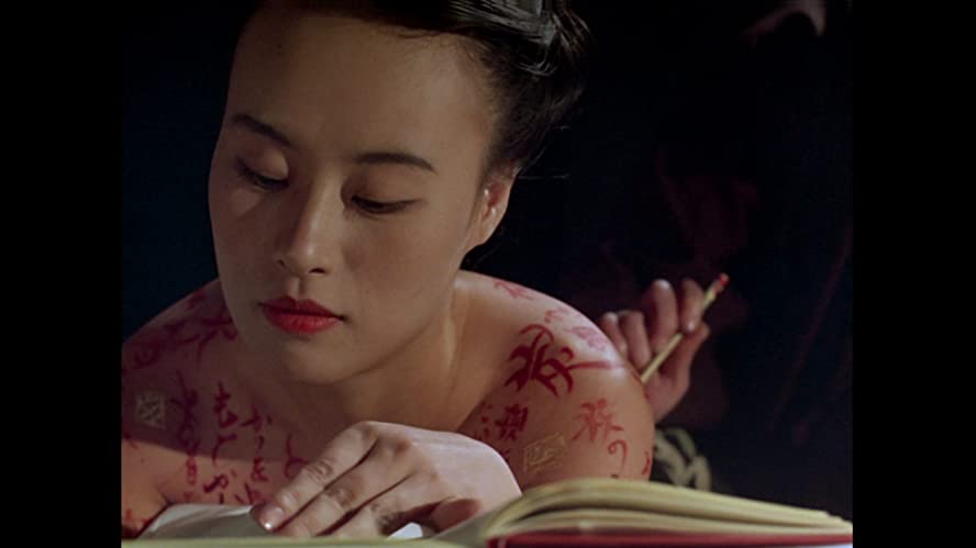 ピーター・グリーナウェイの枕草子の画像