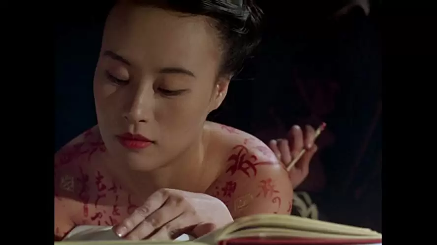 ピーター・グリーナウェイの枕草子の画像