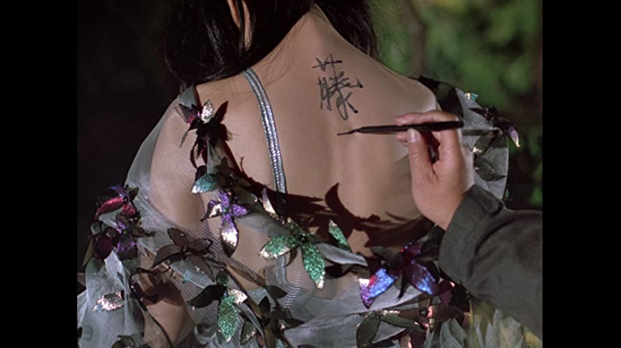 ピーター・グリーナウェイの枕草子の画像