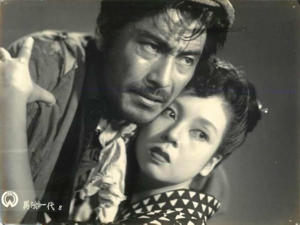 馬喰一代の画像